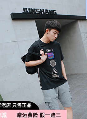 TWA原创美式字母短袖舒适百搭黑色潮流印花男装圆领T恤 16SS04