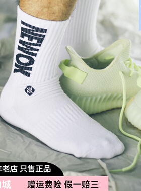 NEWOK潮流袜子中帮毛圈棉袜毛巾底运动袜男女 黑白橙三色基础款