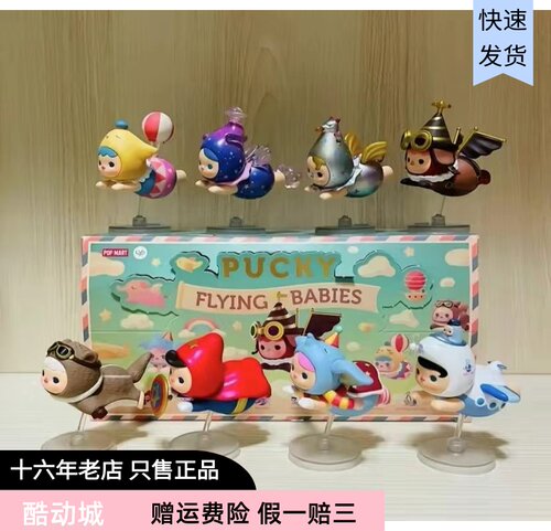泡泡玛特均码现货全新盲盒手办