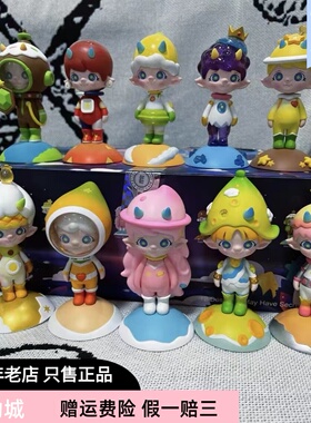 popmart泡泡玛特 zoe水果星球系列 潮流盲盒手办礼物