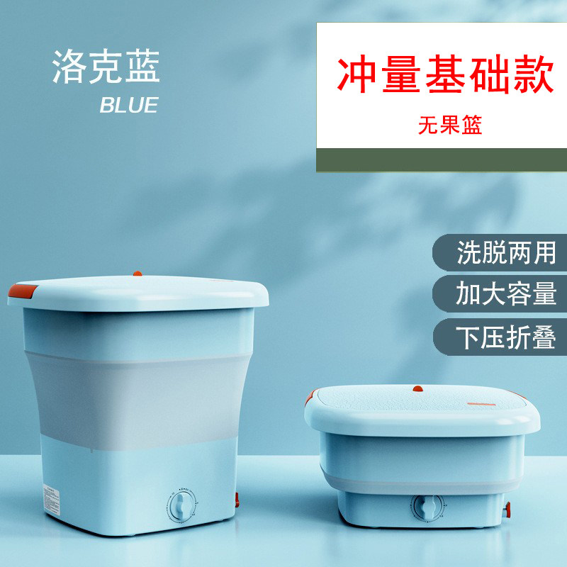 新款极简折叠沉浸式免安装家用洗碗机台式台上餐具刷碗机洗碗神器