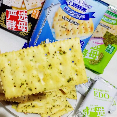 edo pack苏打饼干咸味酵母100g芝麻海苔五谷味梳打办公室休闲零食