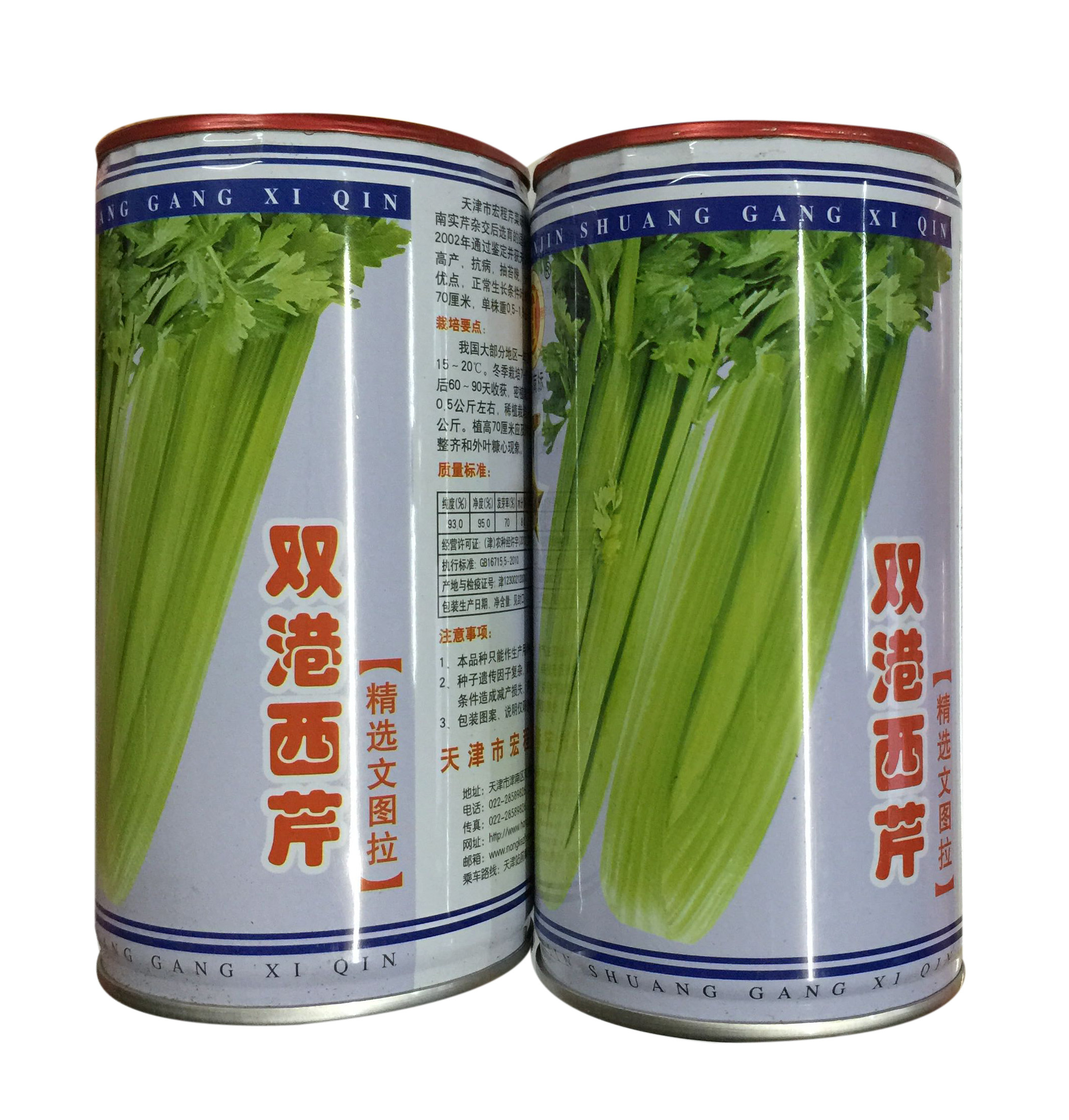Piling Celery seed Tianjin Wang Cheng Two Harbors Celery seed Tianjin Ventura Celery Vegetables seedin the Flower delivery/Flowers simulation/Plants gardening , Flowers/Fruits and vegetables/Lawn seed (New) , Home &amp; Garden Seeds  category - from Buy2taobao.com to provide professional Taobao agent buy service