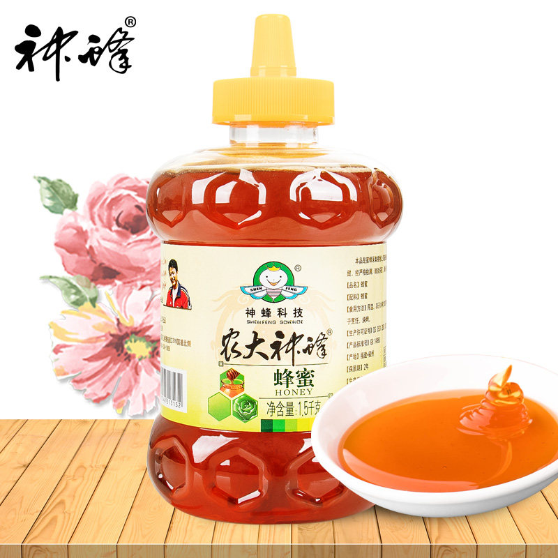 农大神蜂成熟蜂蜜农的家自的产土鸡蜂蜜纯的正天的然蜜蜂蜜1500g