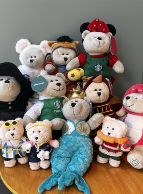 星巴克迪士尼米奇米妮鼠年马年鸡年蛇年可爱bearista小熊毛绒玩偶