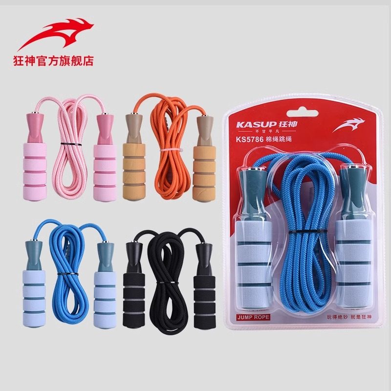 狂神专业跳绳 中考用小学生幼儿园礼物初学不易打结钢丝轴承绳子