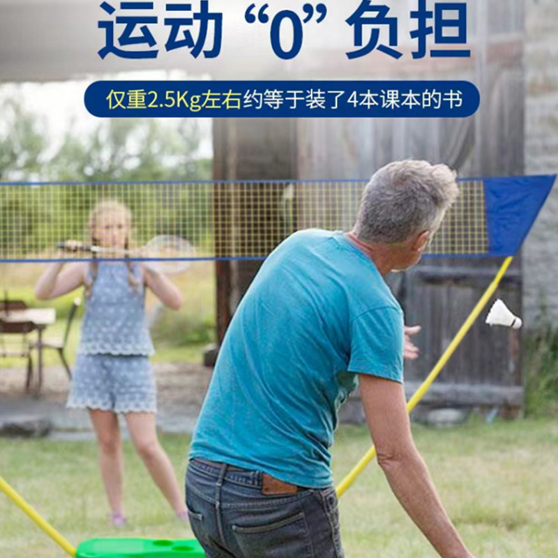 羽毛球网架便捷式标准网快开网专业室外简易移动折叠网户外支架子