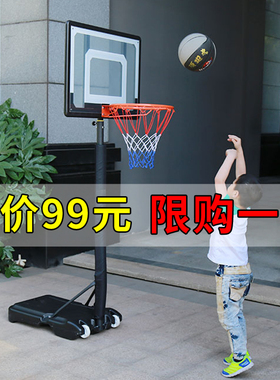 篮球架儿童户外移动室内外篮板篮筐玩具升降家用标准投篮架篮球框