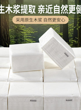 纸抽酒店方纸巾饭店商用家用卫生纸餐厅餐巾纸厨房40小包装量贩装