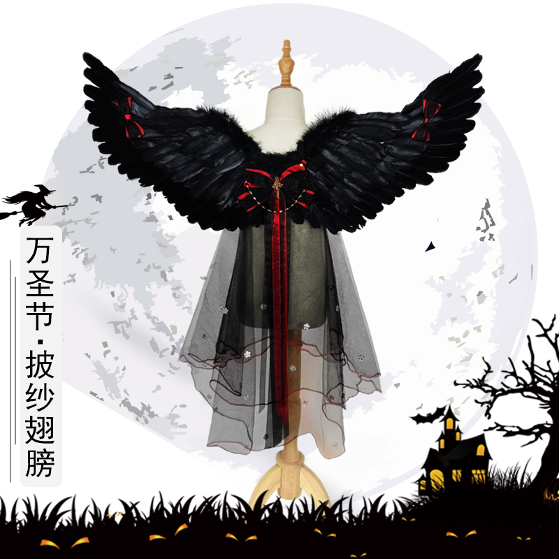 万圣节黑色披纱翅膀装扮