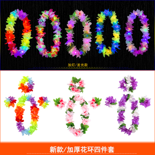 新款加厚花环夏威夷草裙舞装扮配饰学生运动会开幕式颁奖发光花环