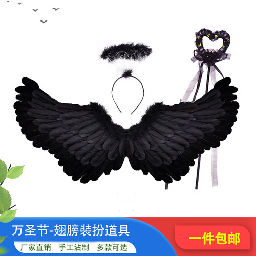 恶魔翅膀道具万圣节儿童成人