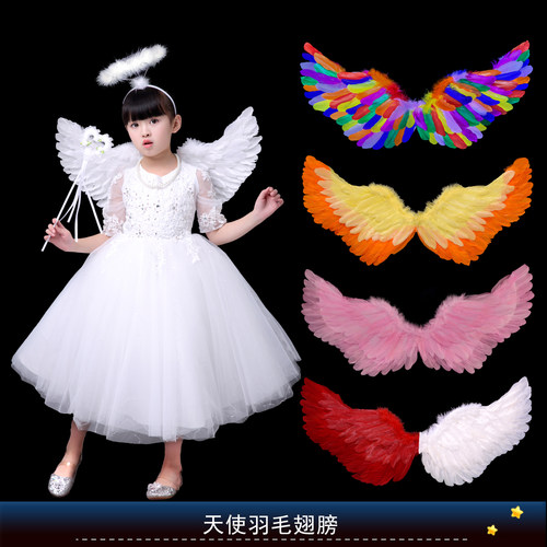 天使羽毛翅膀演出道具