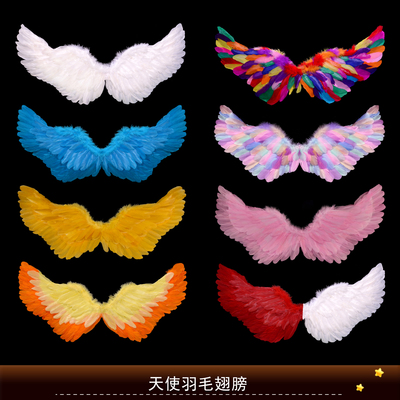 天使羽毛翅膀多色可选