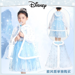 伊佳林联名冬日奇遇魔法蓝艾莎公主裙网纱披风套装 COS游戏服