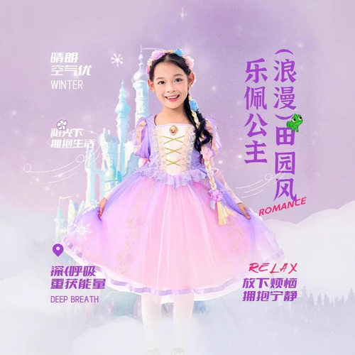 迪士尼正版长发乐佩公主裙艾莎女王公主裙女童长袖爱莎四季连衣裙