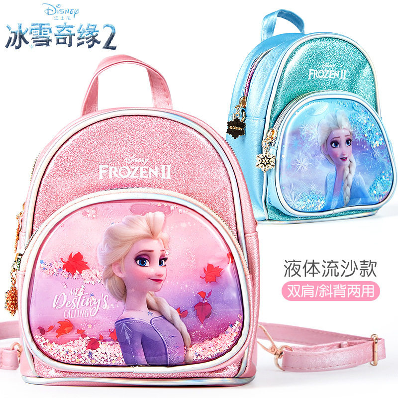 小马宝莉儿童双肩斜挎包冰雪奇缘艾莎零钱旅行小包包女童小背包图片