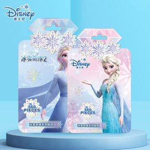 儿童指甲贴迪士尼冰雪奇缘卡通夜光美甲贴纸淘宝天猫京东活动礼品