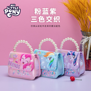 2025新小马宝莉儿童斜挎包爆款 碧琪紫悦公主手拎包女孩礼物零钱包