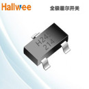 全极高频率霍尔元 HAL245全极耐高压霍尔开关 件