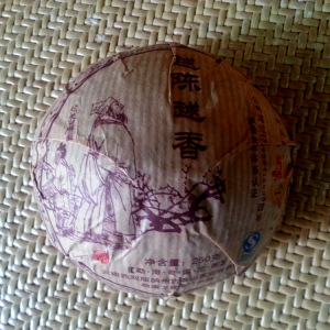 龙圆号普洱茶 十年老熟茶沱茶 昆明干仓07年越陈越香熟沱茶 250克