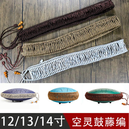 空灵鼓绳套麻绳编绳保护套