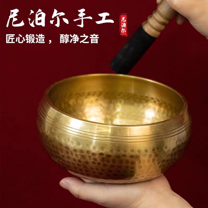 尼泊尔颂钵音碗佛音碗瑜伽冥想
