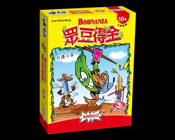 众豆推新神器聚会正版桌游