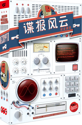 谍报风云截码战聚会欢乐猜词桌游