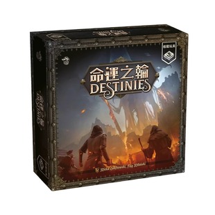 【Bulygames】命运之轮 冒险 角色扮演 竞速 中文正版桌游