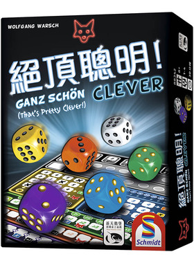 【Bulygames】绝顶聪明 That's Pretty Clever!骰笔 中文正版桌游