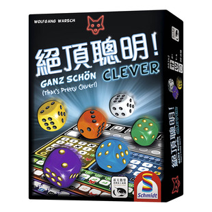 【Bulygames】绝顶聪明 That's Pretty Clever!骰笔 中文正版桌游