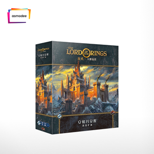 【Bulygames】魔戒LCG 卡牌游戏 安格玛觉醒 战役扩展 中文正版