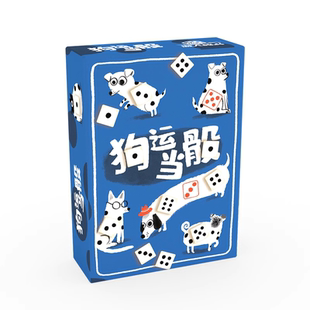 【Bulygames】狗运当骰 SPOTS欢乐骰子放置聚会 中文正版桌游