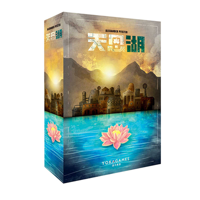 天恩湖德式AP大神2021新作品