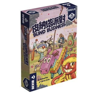 【Bulygames】皮纳塔派对 休闲聚会欢乐益智亲子 中文正版桌游