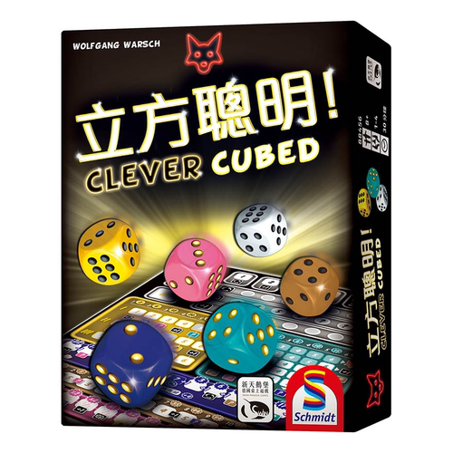 立方聪明骰笔游戏中文正版