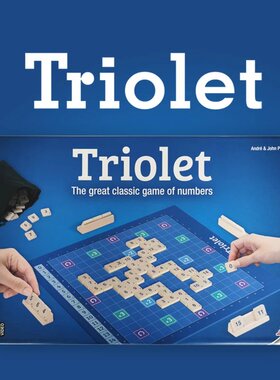 【Bulygames】数字三重奏TRIOLET 数字牌 思维策略 正版桌游