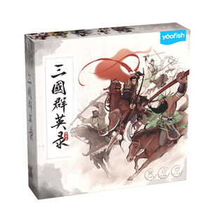 【Bulygames】三国群英录 儿童益智休闲聚会 中文正版桌游