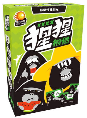 【Bulygames】猩猩相惜 聚会休闲欢乐社交团建  破冰中文正版桌游