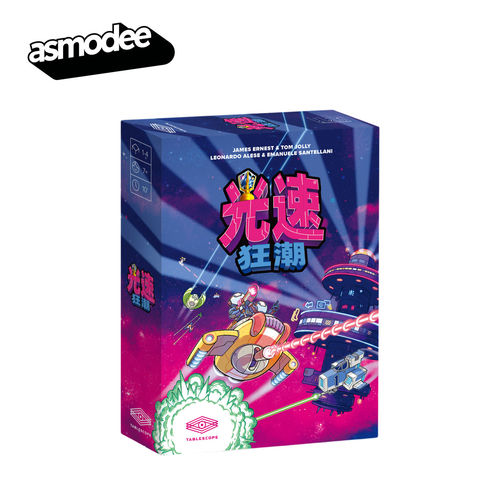 光速狂潮KS豪华限定中文版桌游