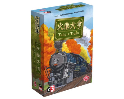 【Bulygames】火车大亨 Take a Train 中文正版桌游 现货