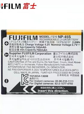 原装富士相机 拍立得 NP-45S mini90 sp-2打印机 JX420JX700电池