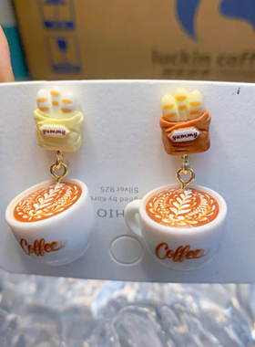 原创手工趣味麦穗拉花拿铁卡布奇诺法棍面包小众耳环latter耳夹