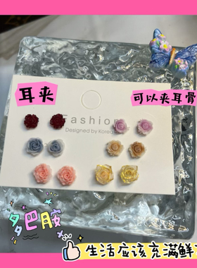 纯手工仙女玫瑰花耳钉Folwers红色玫瑰小众设计感森系小巧耳骨夹