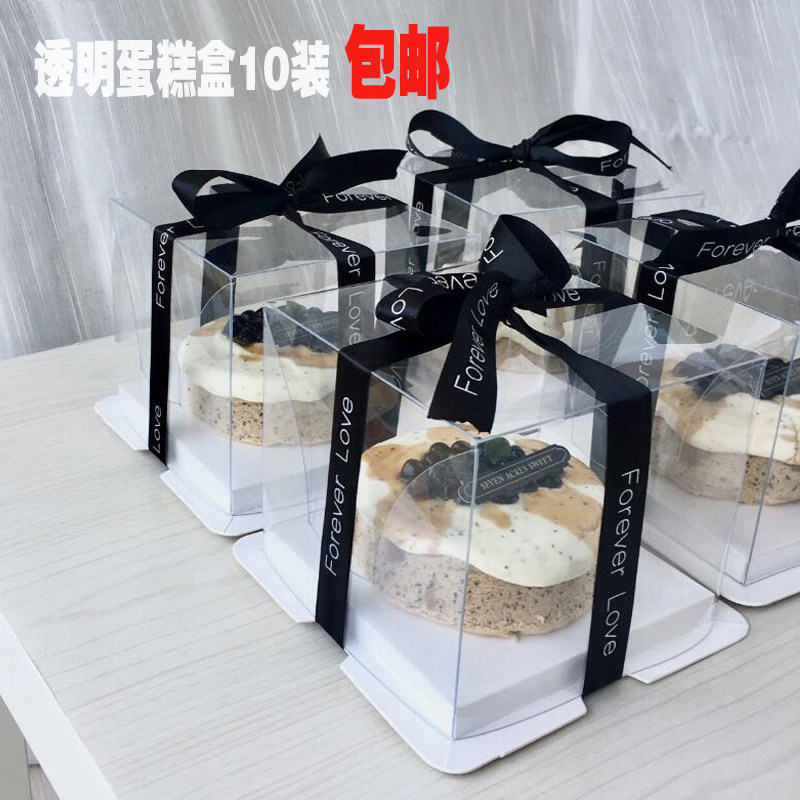 生日蛋糕盒子小4寸5寸6寸8寸10寸透明单双层加高四六寸包邮