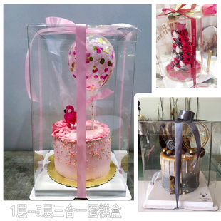 6/8/10寸生日蛋糕盒烘焙包装礼盒芭芘透明蛋糕包装盒加高批包邮