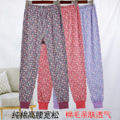 宽松印花精梳棉 妈妈打底棉毛裤 中老年纯棉女秋裤 老人高腰全棉线裤