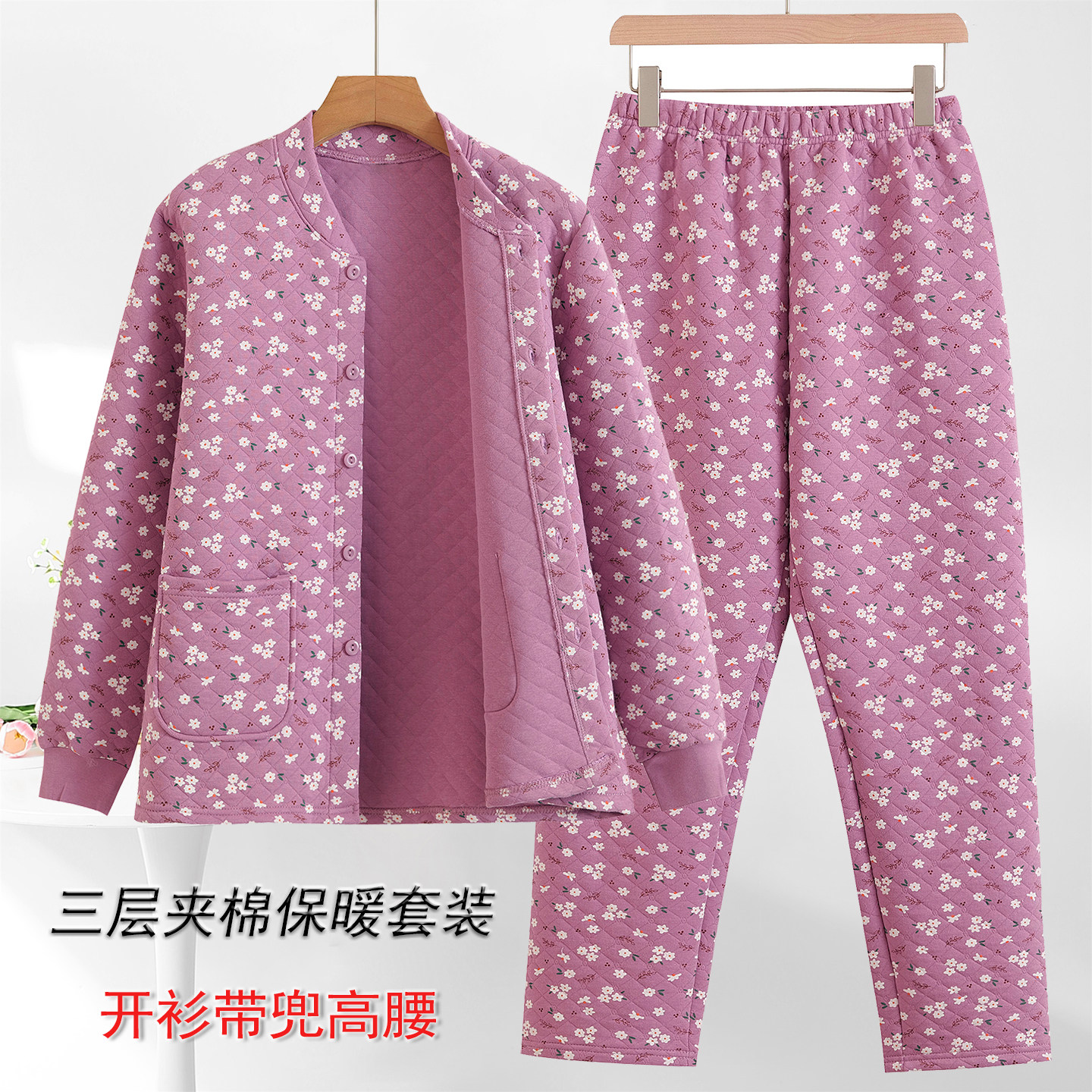 女三层夹棉保暖套装开衫带兜高腰妈妈保暖内衣裤中老年打底家居服,女士内衣/男士内衣/家居服,保暖套装,淘宝优惠券,粉丝福利购,淘宝优惠卷