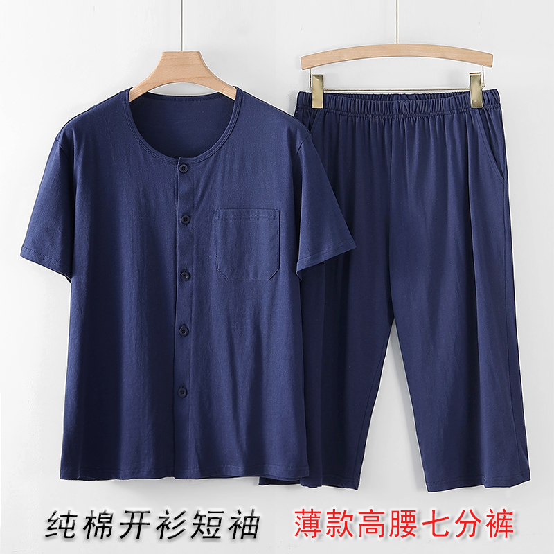 男短袖开衫七分裤家居服套装夏中老年爸爸薄汗衫纯棉休闲睡衣睡裤